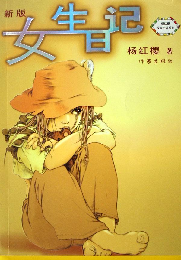 破碎的动物图形2
