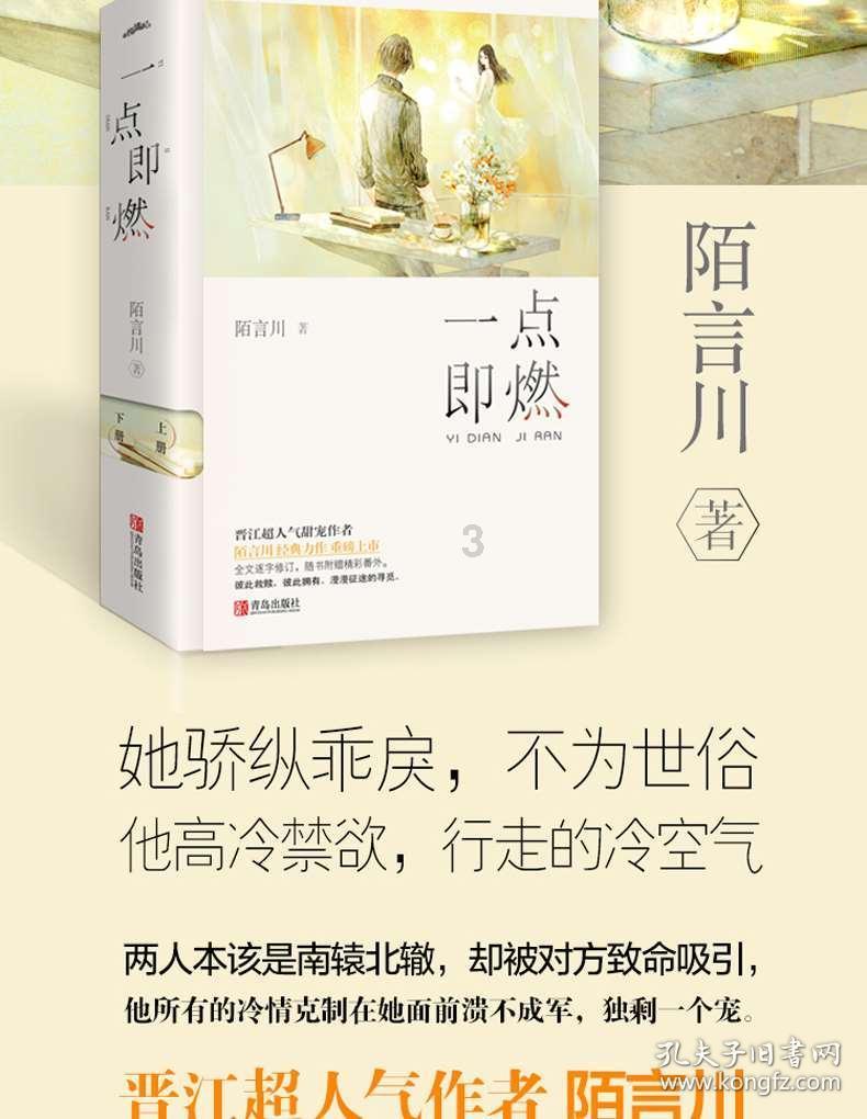 像素小战士酷跑