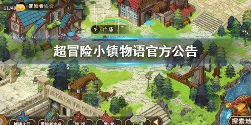 动漫传奇2.5