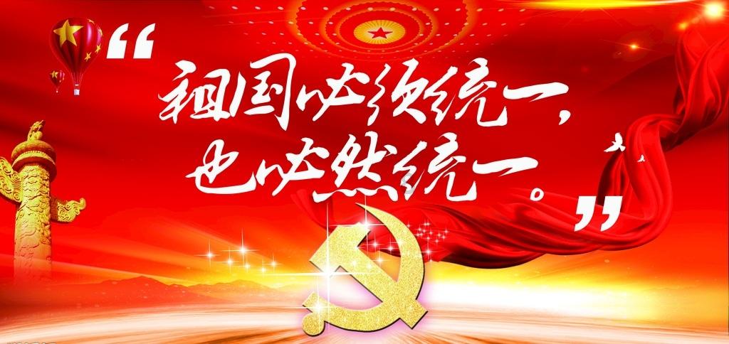 龙泉街道召开“榴枣归乡”系列活动工作推进会议