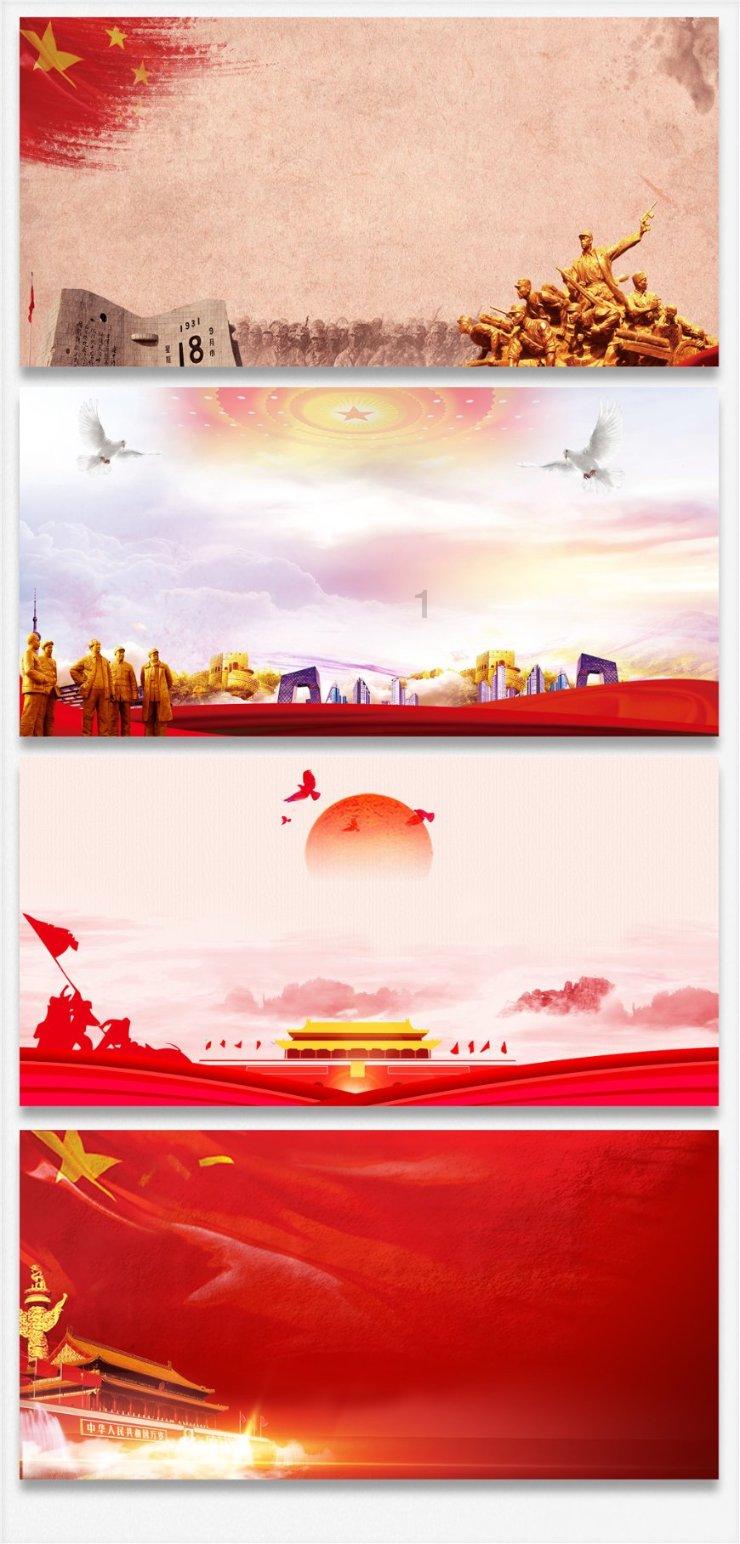 英雄三国