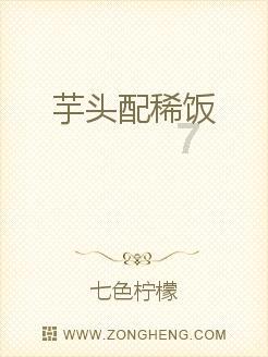 逃离绿色山谷