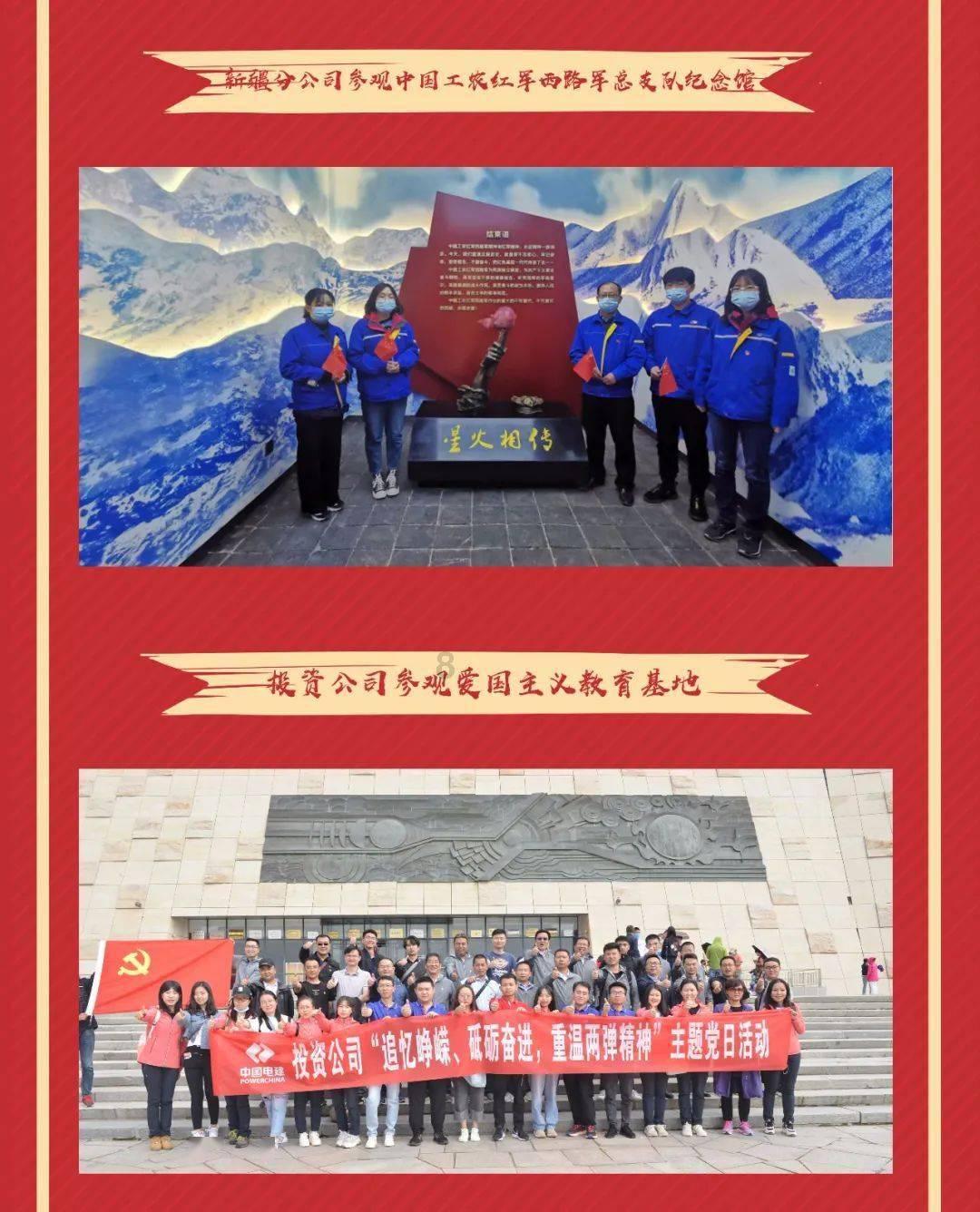 三国如龙传