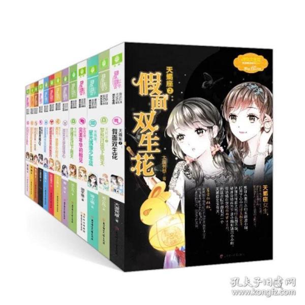 史上最贱小游戏之TV秀